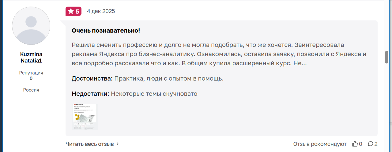 yandex practicum обучение yandex practicum обучение
