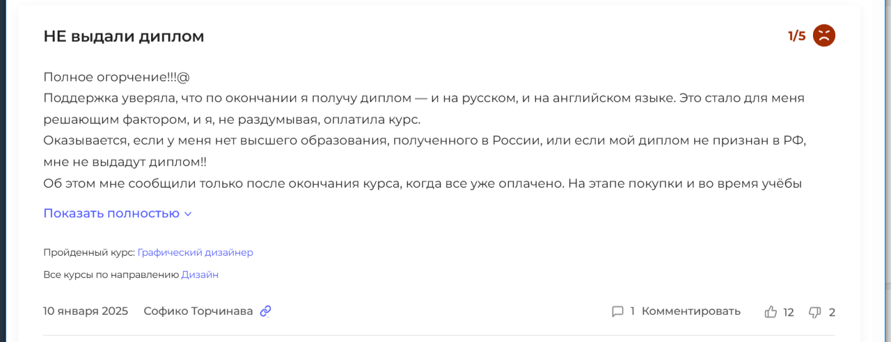 yandex practicum отзывы yandex practicum отзывы