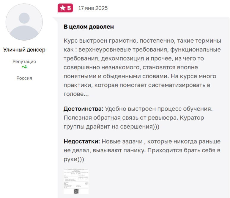 yandex practicum pro yandex practicum pro