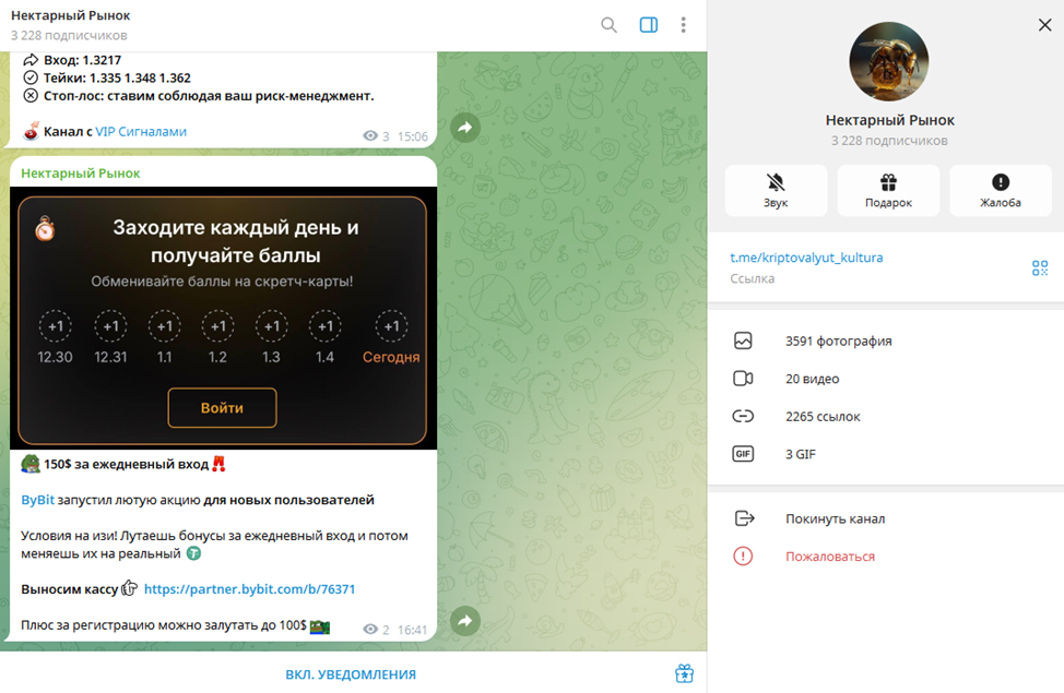 егор пчелов егор пчелов