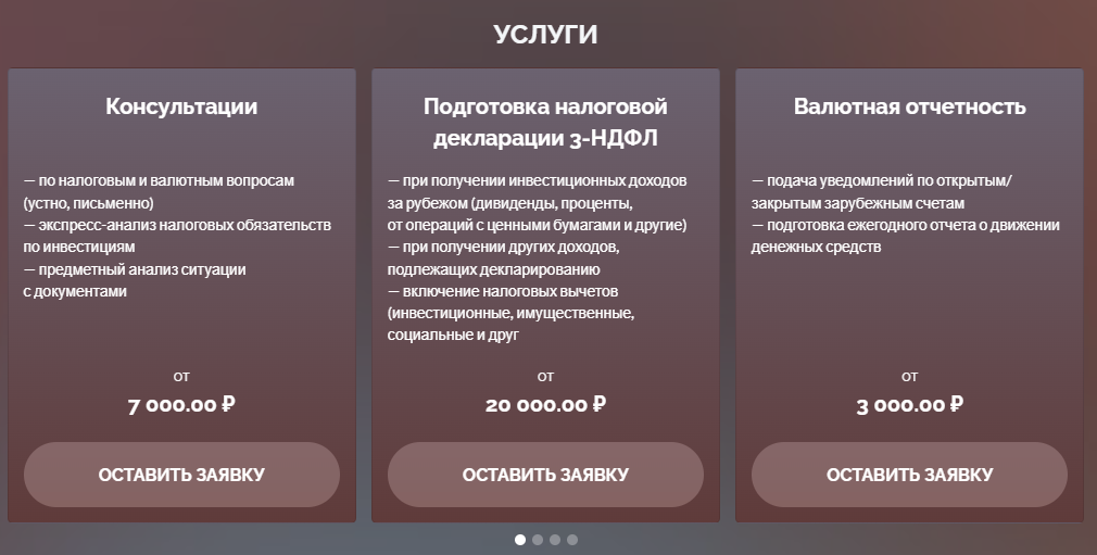 екатерина пирогова екатерина пирогова