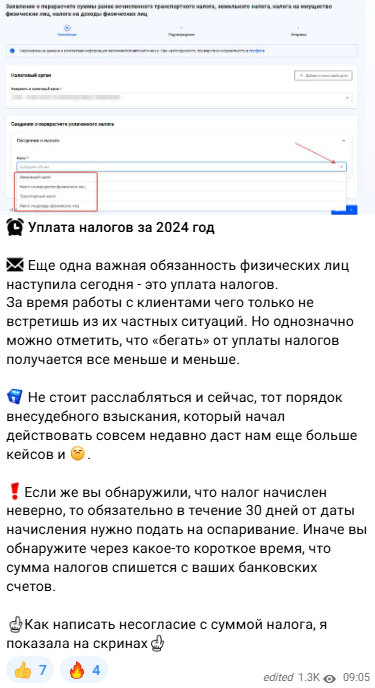 екатерина пирогова екатерина пирогова
