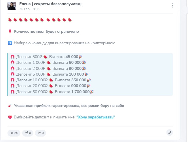 елена смирнова инвестиции елена смирнова инвестиции