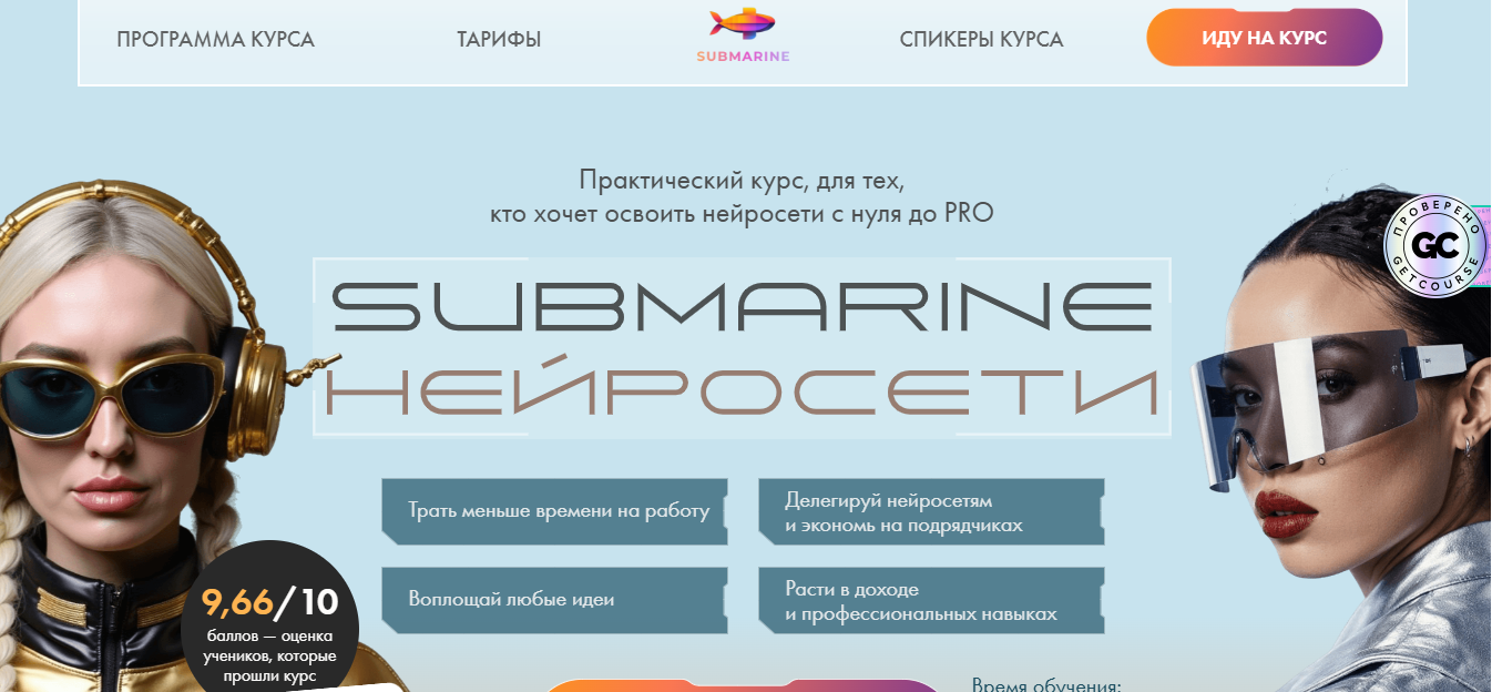 евгения зеленова евгения зеленова