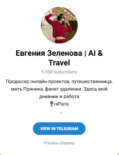 евгения зеленова курс евгения зеленова курс