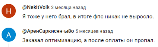 ykyc optimization ютуб ykyc optimization ютуб