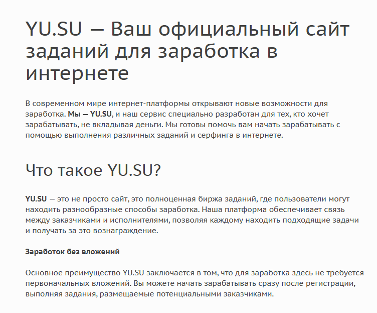 yu su yu su