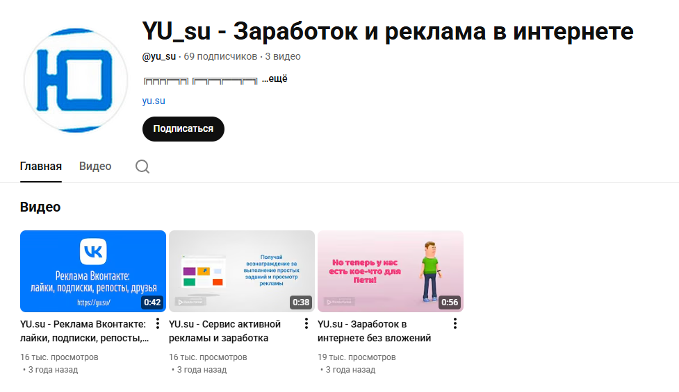 yu su yu su