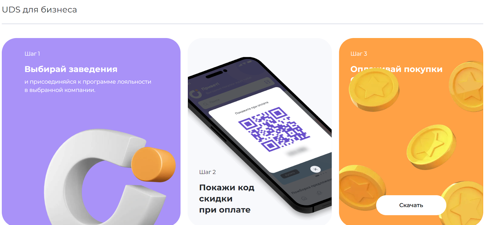 юдс гейм юдс гейм