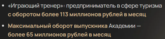 юлия новосад академия туризма отзывы юлия новосад академия туризма отзывы