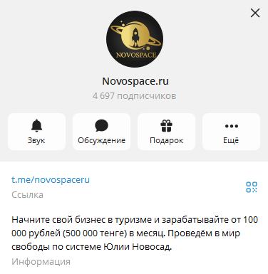 юлия новосад курс профессионал турагент юлия новосад курс профессионал турагент