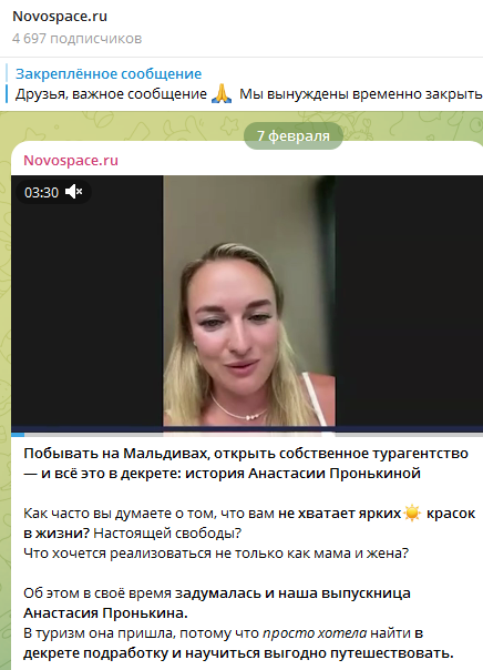юлия новосад турагентство юлия новосад турагентство