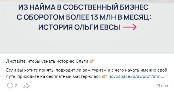 юлия новоспейс туроператор курс отзывы юлия новоспейс туроператор курс отзывы