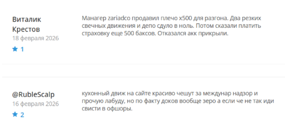 za riadco za riadco