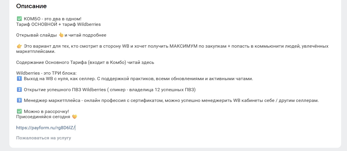 закупки китай фриланс закупки китай фриланс