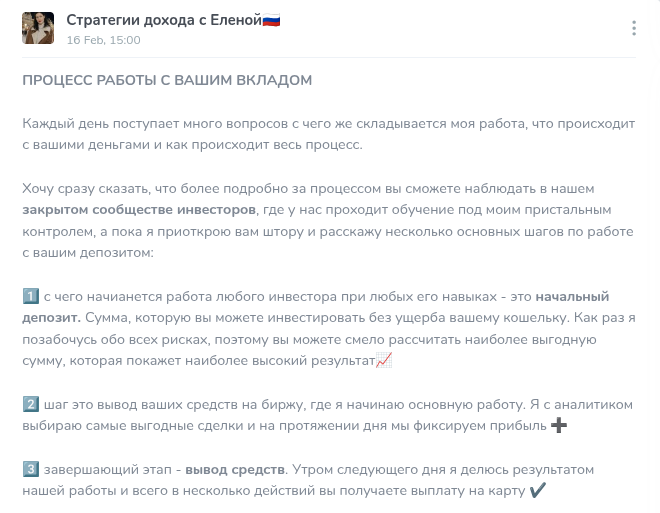 заработок заработок