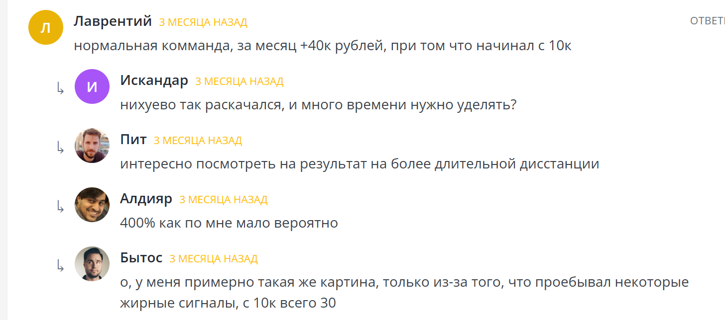 заработок заработок