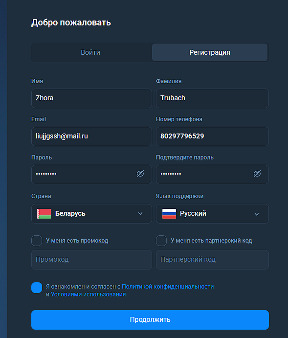 ze wlio отзывы ze wlio отзывы