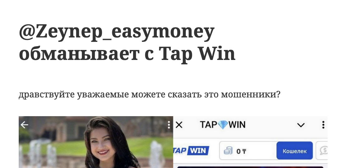 Zeynep easymoney Zeynep easymoney
