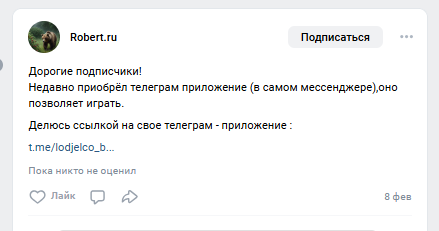 звездный пират звездный пират