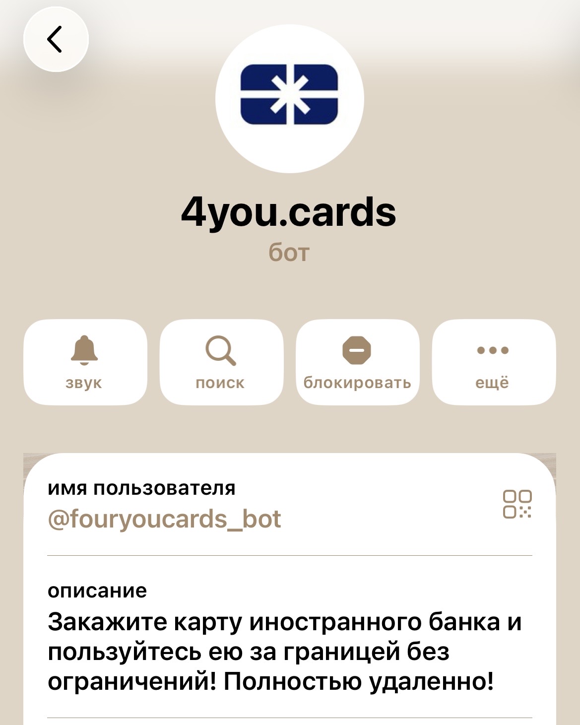 4you cards отзывы 4you cards отзывы