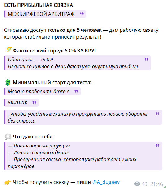 a dugaev a dugaev