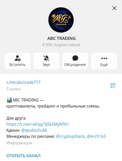 abc trading abc trading