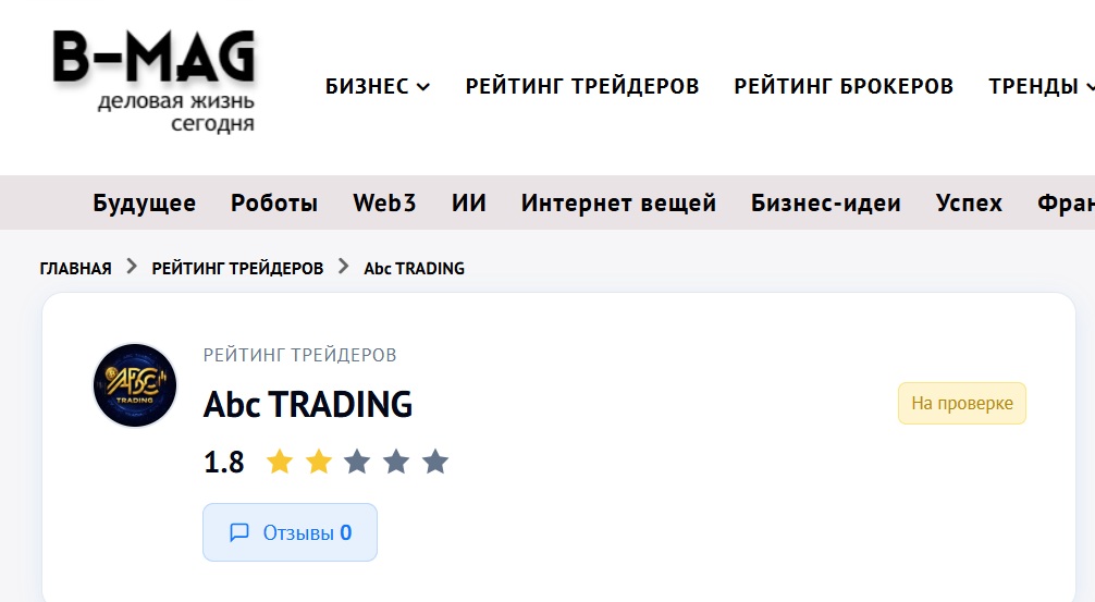 abctrade777 abctrade777