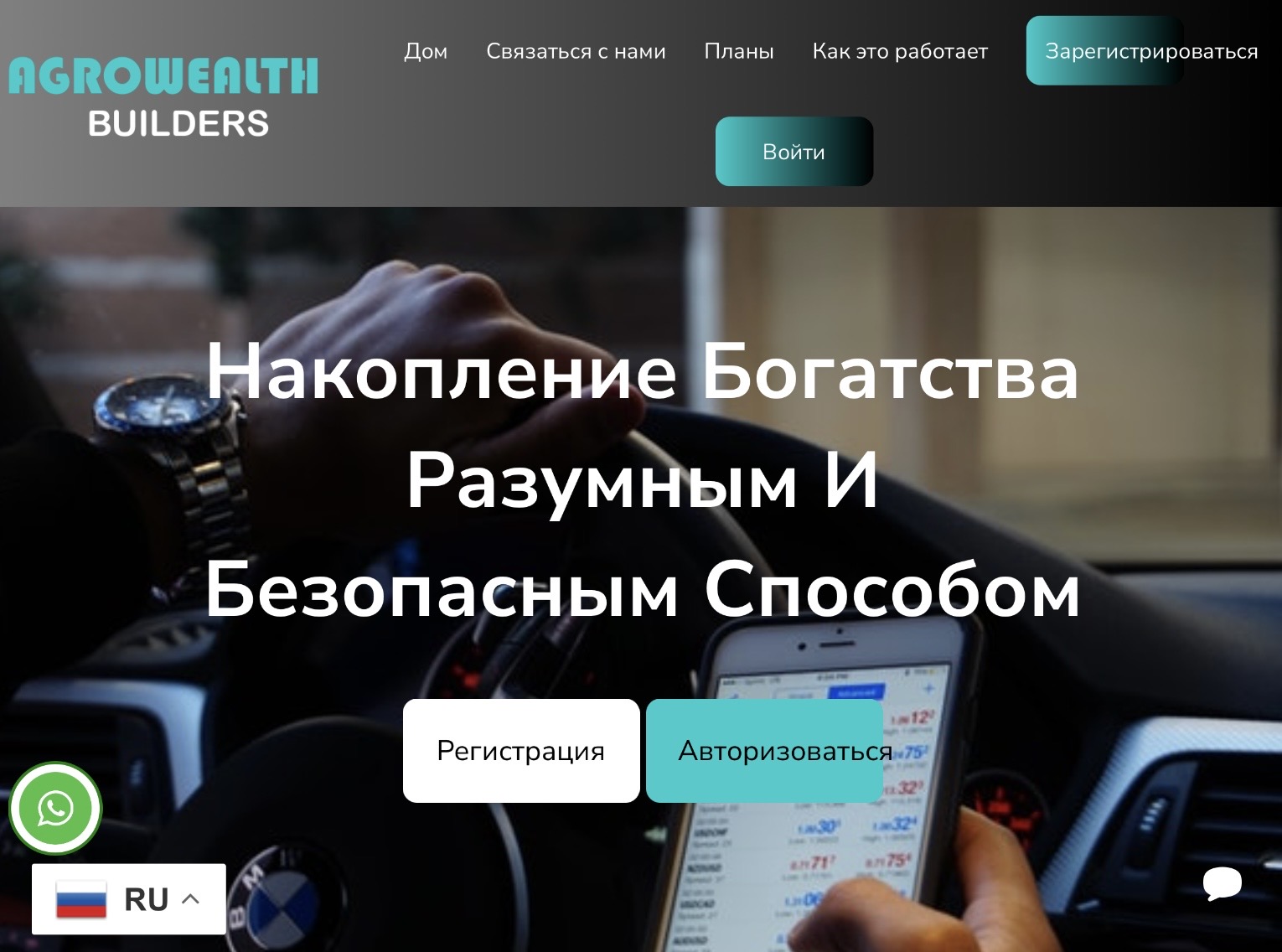 agrowealthbuilder agrowealthbuilder