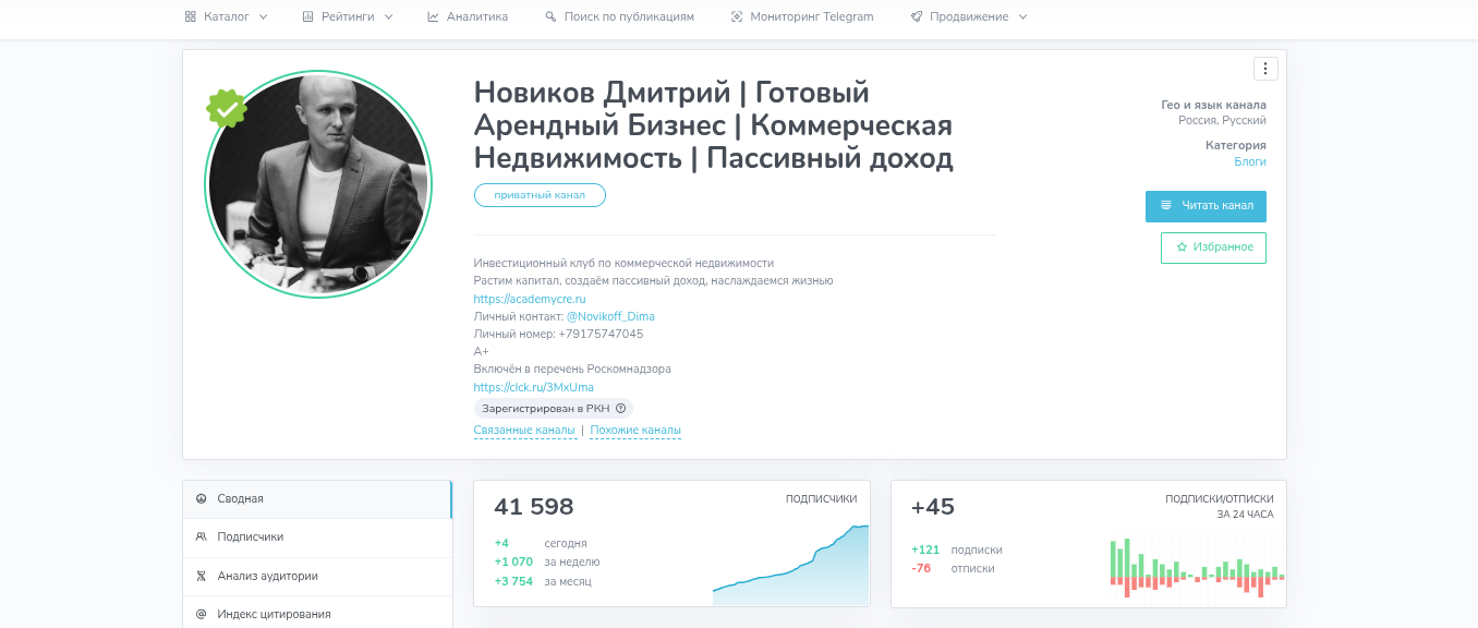 академия готового арендного бизнеса курс отзывы академия готового арендного бизнеса курс отзывы