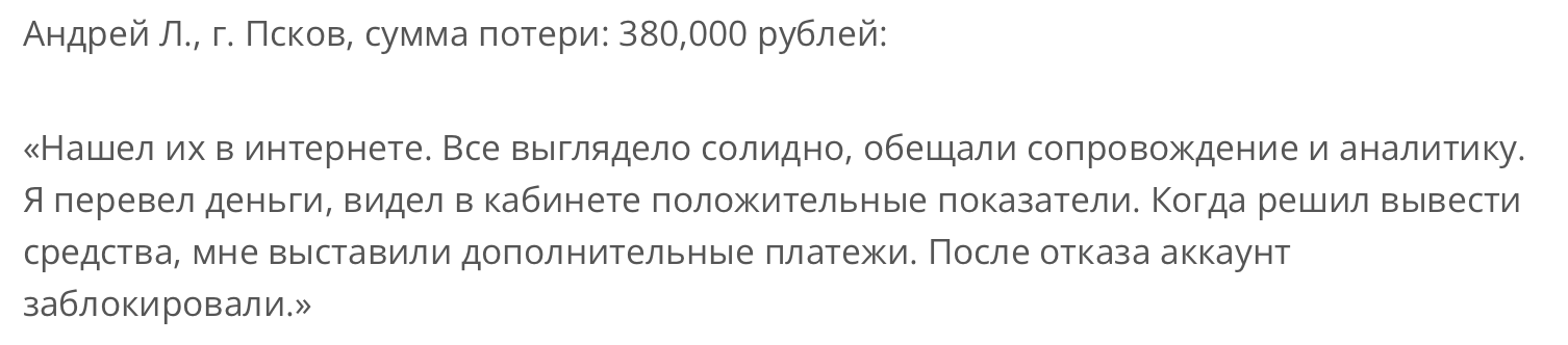 amova asset amova asset