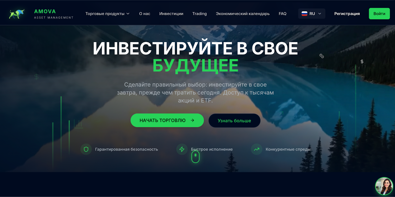 amova asset management amova asset management