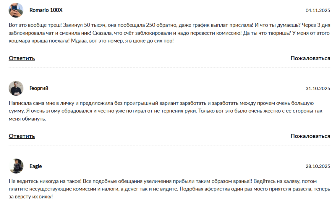 анастасия александровна тг анастасия александровна тг