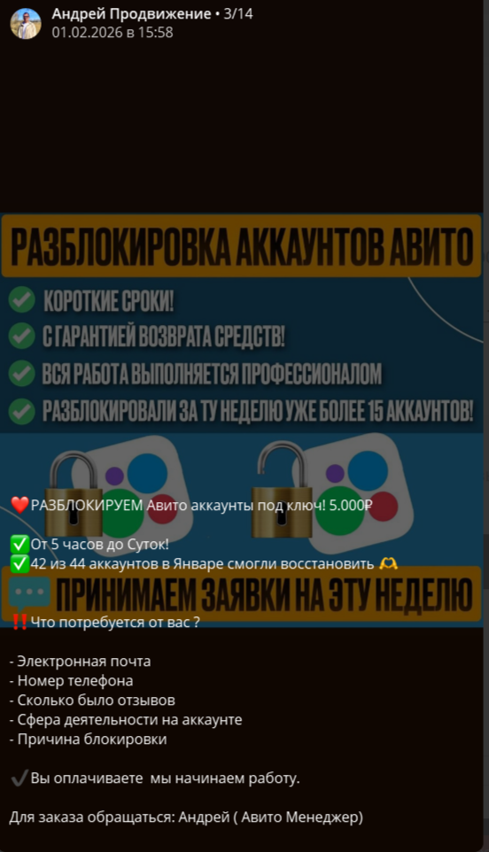 Andrrelil Andrrelil