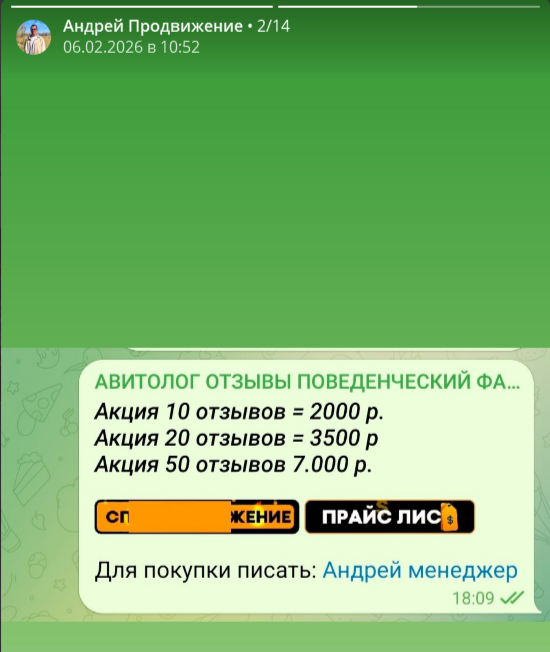 Andrrelil Andrrelil