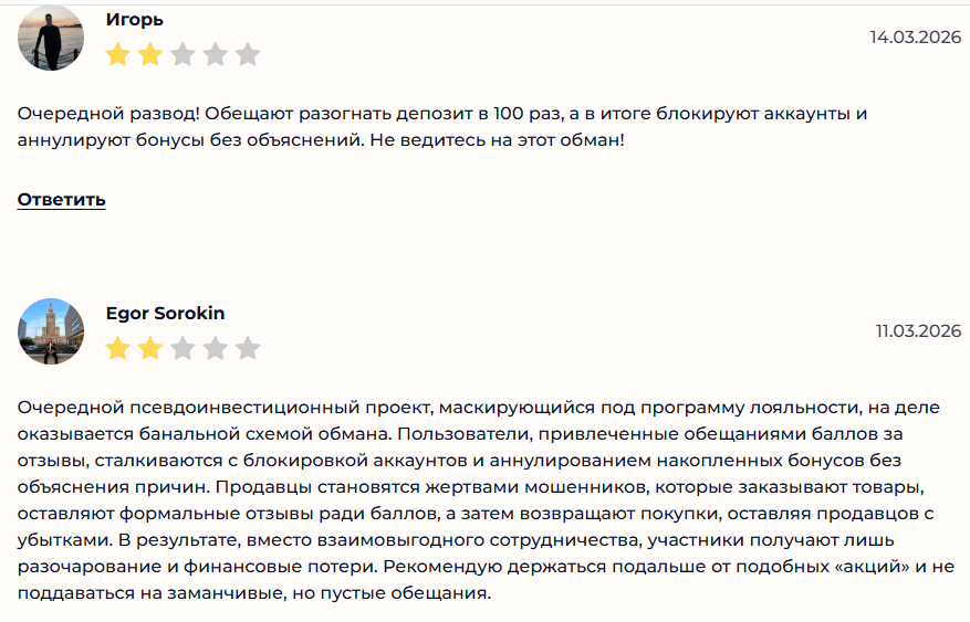 антон ии разгон капитала тг канал антон ии разгон капитала тг канал