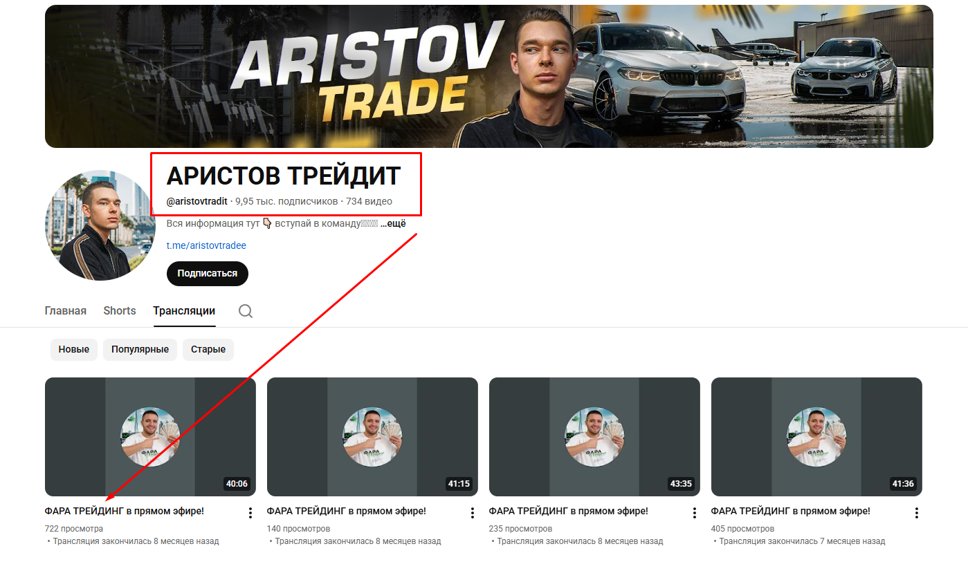 aristovtradee aristovtradee