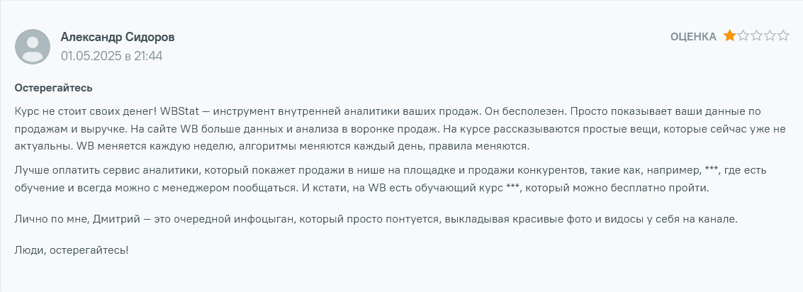 астраков дмитрий астраков дмитрий