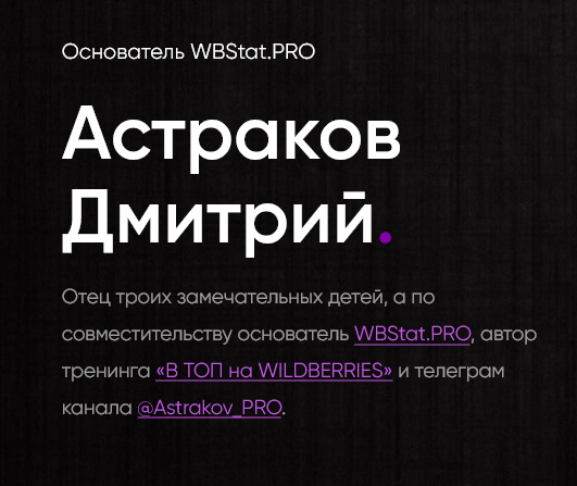 астраков дмитрий астраков дмитрий