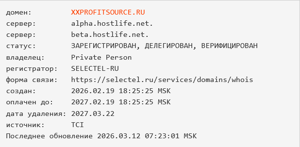 auth xxprofitsource ru auth xxprofitsource ru