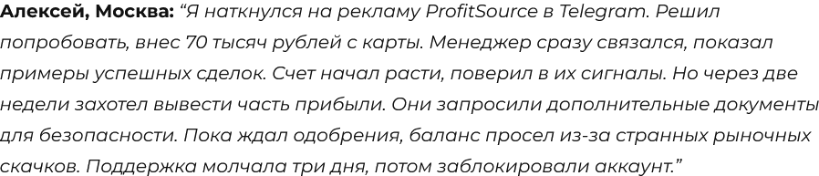 auth xxprofitsource ru auth xxprofitsource ru
