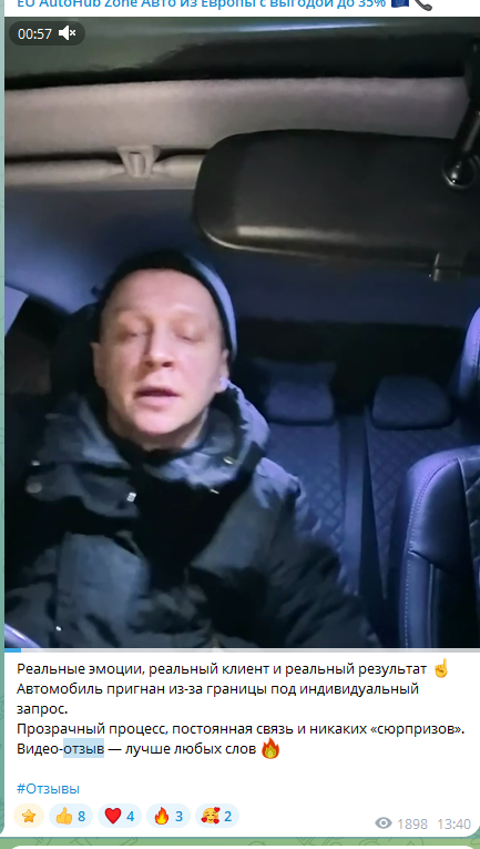 автобро53 автобро53