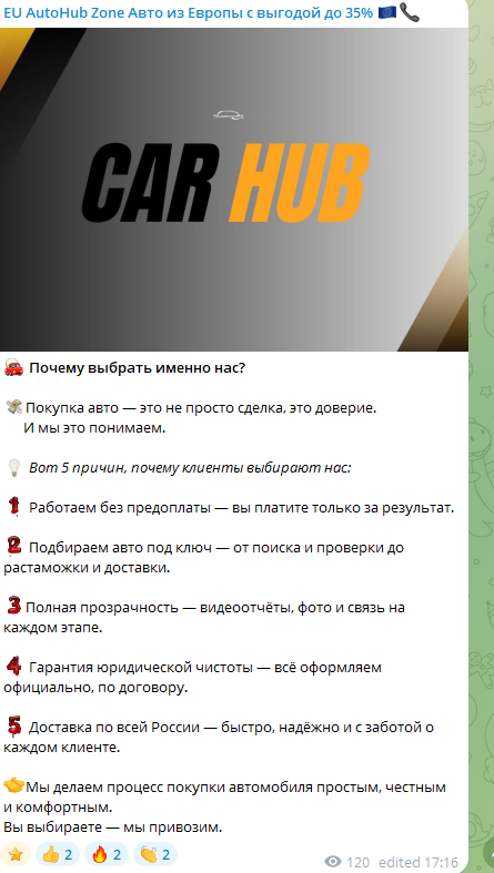 автобро53 автобро53