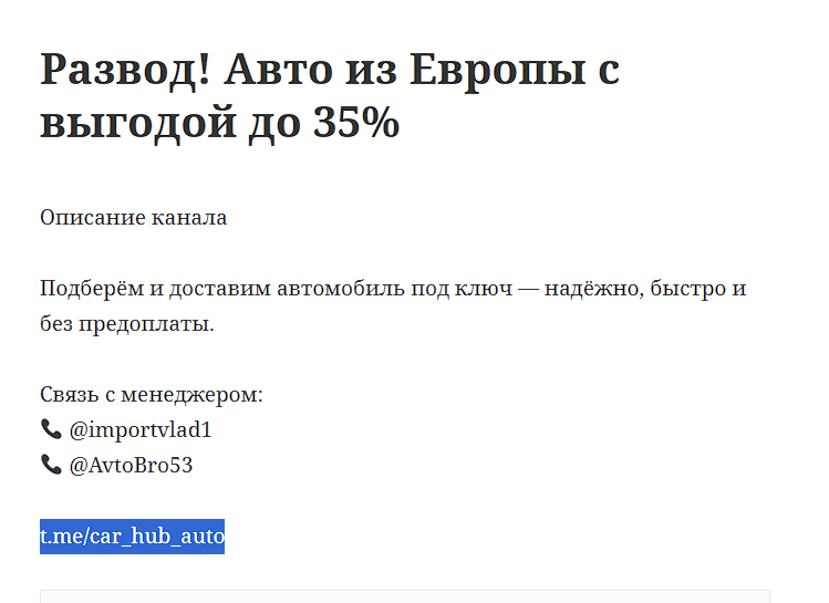 avtobro53 отзывы avtobro53 отзывы