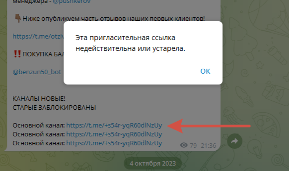 азс баллы telegram отзывы азс баллы telegram отзывы