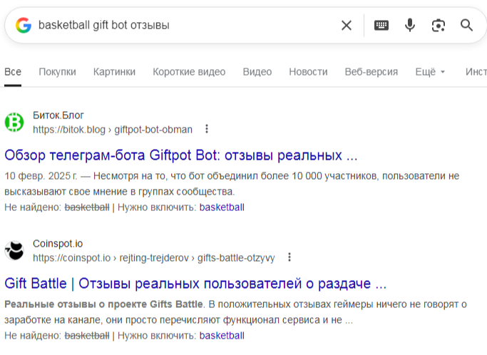 баскетбол мини игра баскетбол мини игра