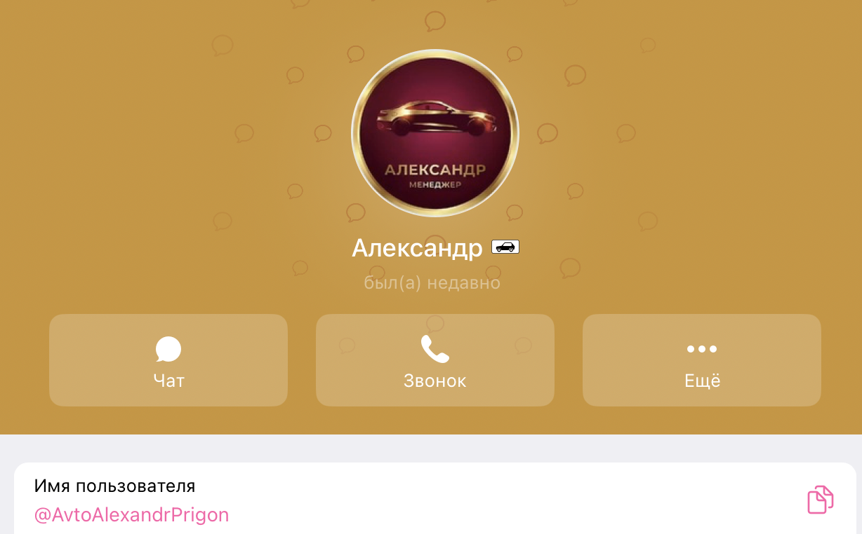 БерлинАвто24 БерлинАвто24