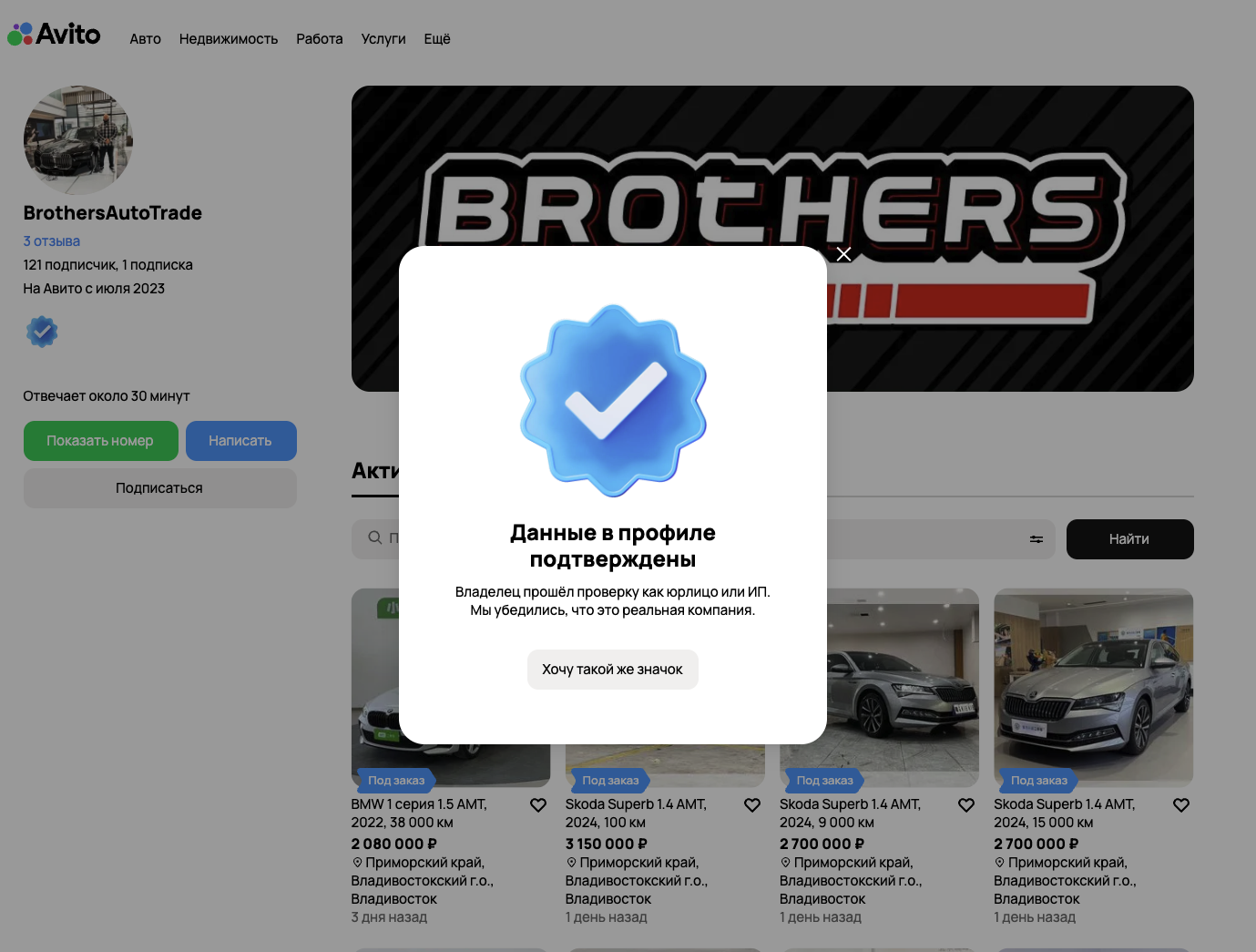 brothersautotrade brothersautotrade