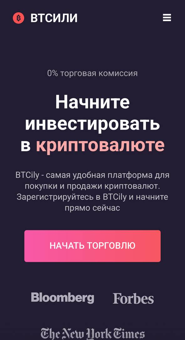 btcily btcily
