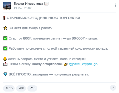 будни инвестора будни инвестора